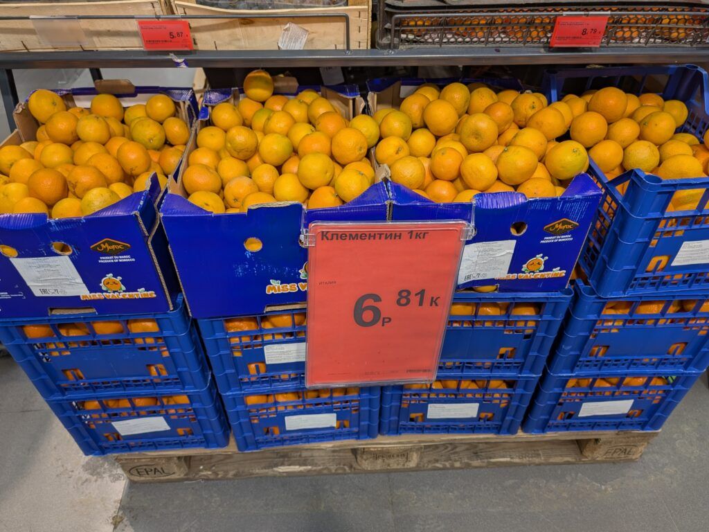 клементины