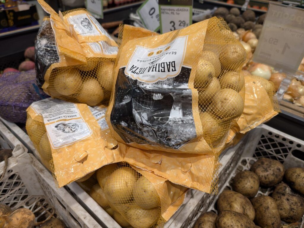 мытый картофель