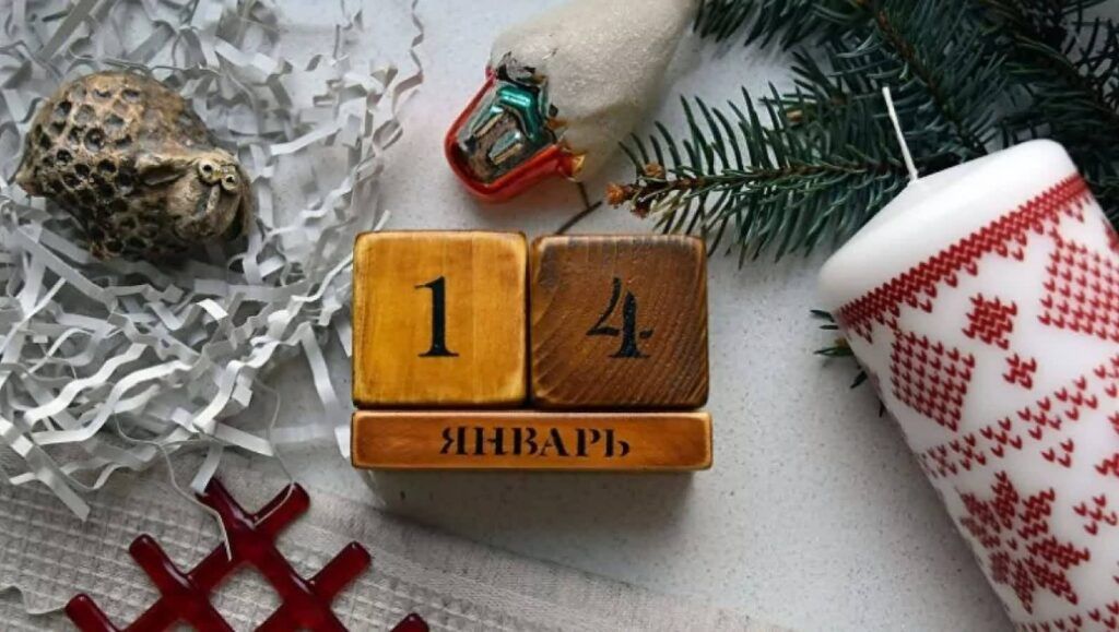 Старый Новый год: 7 фактов о празднике, которые вас удивят