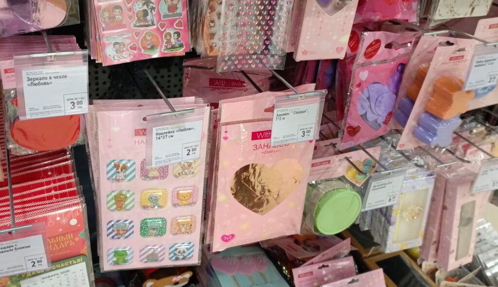 Товары ко Дню влюбленных появились в магазине Fix Priceв Узде