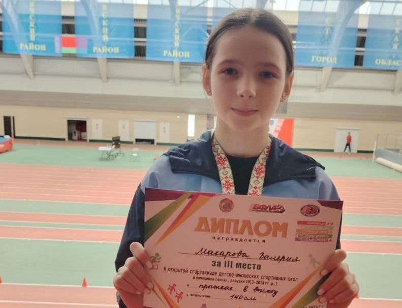 Спортсменка из Узды завоевала бронзу на республиканских соревнованиях по легкой атлетике