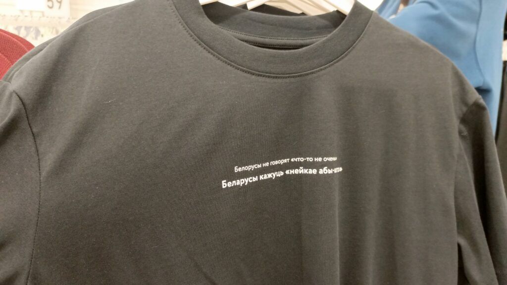 мужская футболка