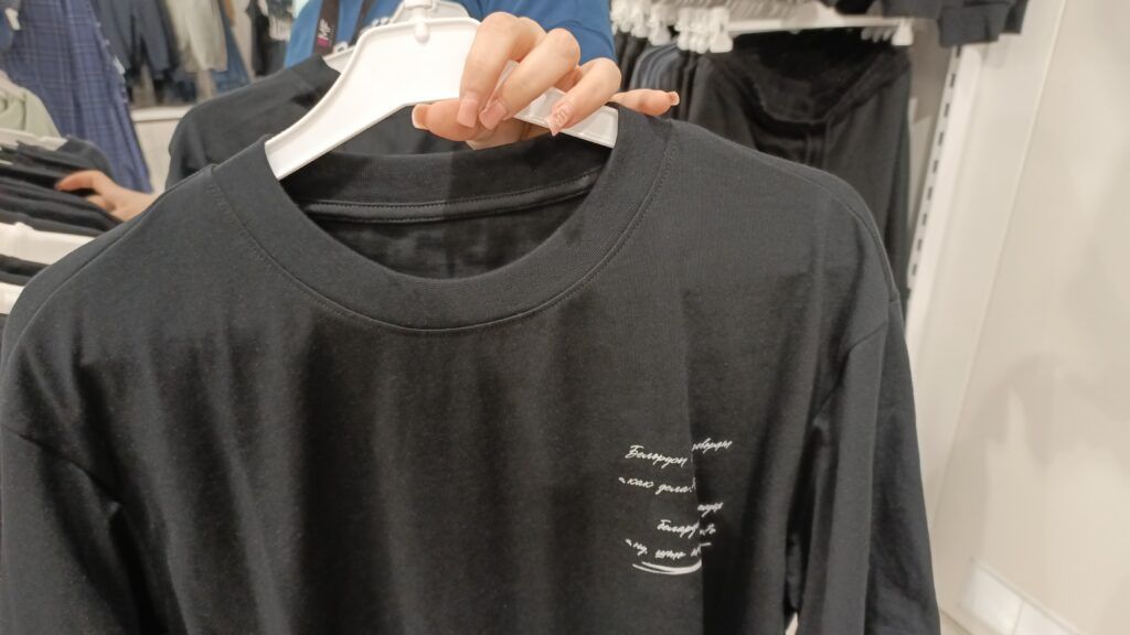 мужская футболка с надписью