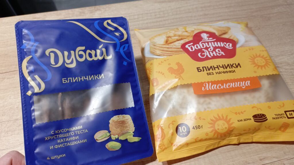 Вкусный тест. Нашли, где в Узде можно купить готовые блины к Масленице