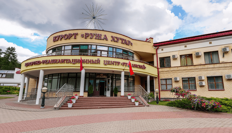 санаторий Ружанский