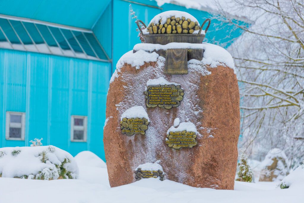 памятник картошке