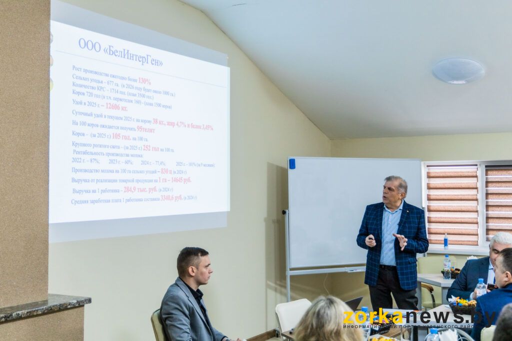 Сохранность скота и производство молока обсудили на республиканском семинаре в Узденском районе