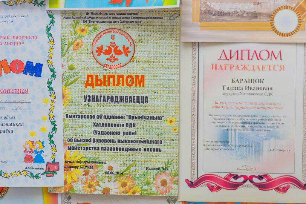 Диплом коллективу Крынiчанька