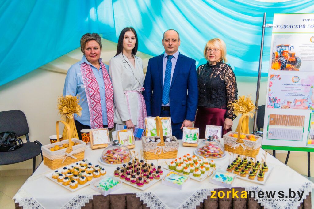 Узденский колледж