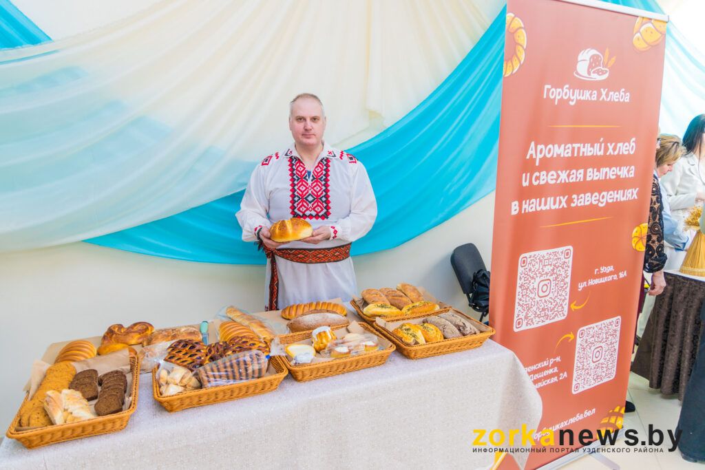 Горбушка хлеба