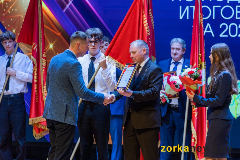 награждение на слете передовиков