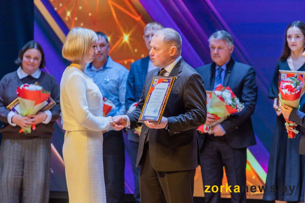 награждение