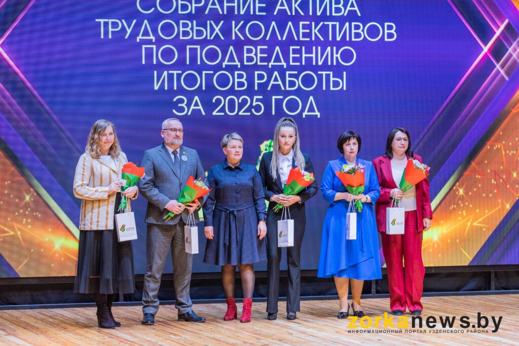 новые члены Белой Руси