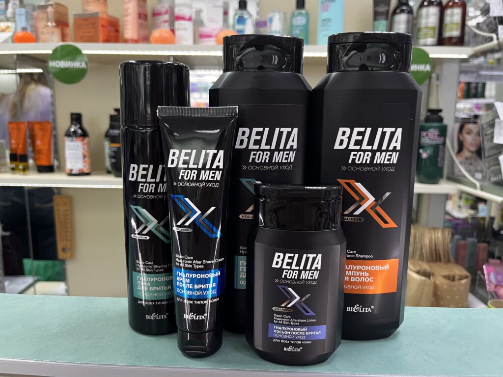 мужская уходовая косметика с гиалуроновой кислотой от Белита