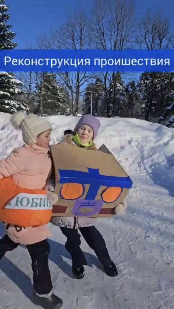 дело тюбинге2