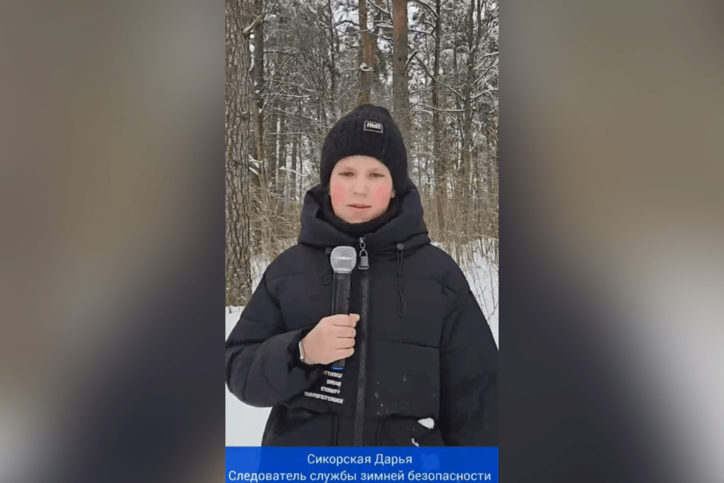 Дело о тюбинге расследовали ученики Хотлянской школы