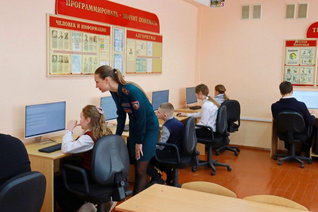 школа безопасности