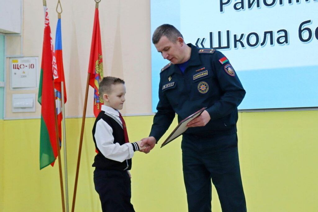 школа безопасности