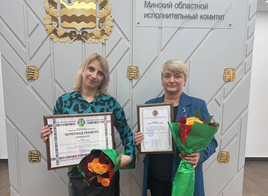 Какие награды в Миноблисполкоме получили тренер и директор Узденской ДЮСШ
