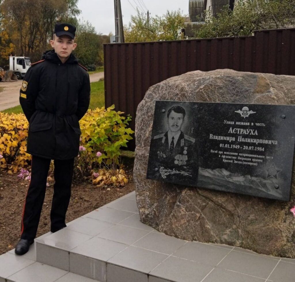 у памятника Афганцу