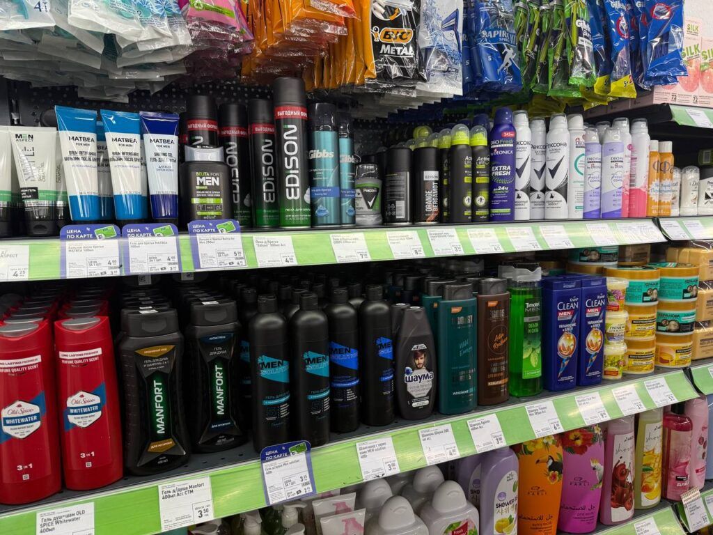 уходовая мужская косметика