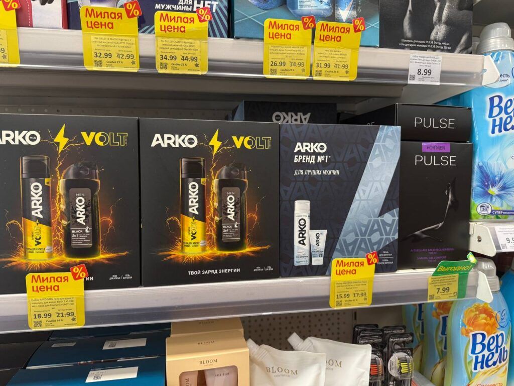 мужской набор косметики 2