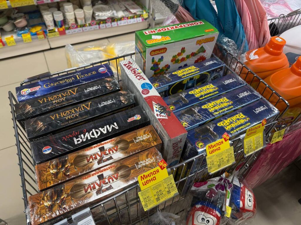 настольные игры