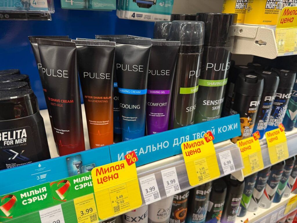 уходовая косметика мужская