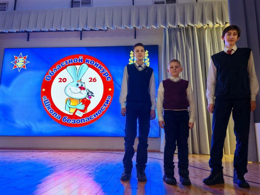 На 100 вопросов за 60 минут. Узденские школьники блеснули на областном конкурсе