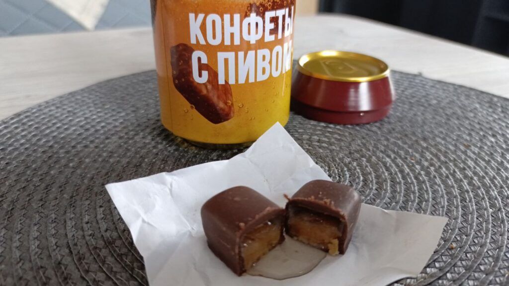 конфеты с пивом в разрезе