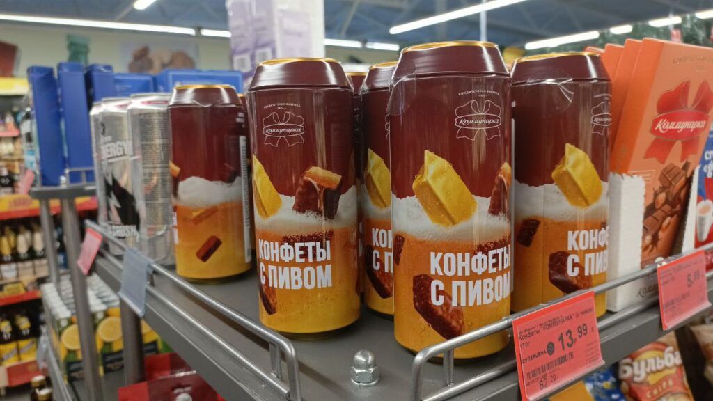 Конфеты с пивом от «Коммунарки» нашли в Узде