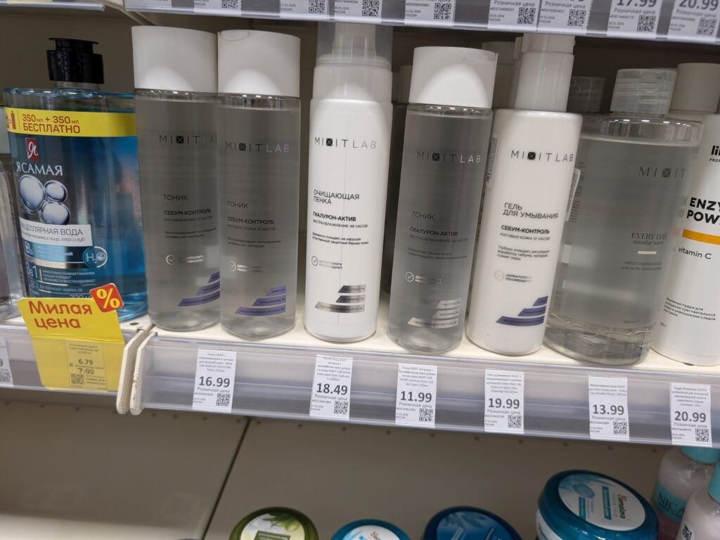 ухлдовая косметика MIXIT