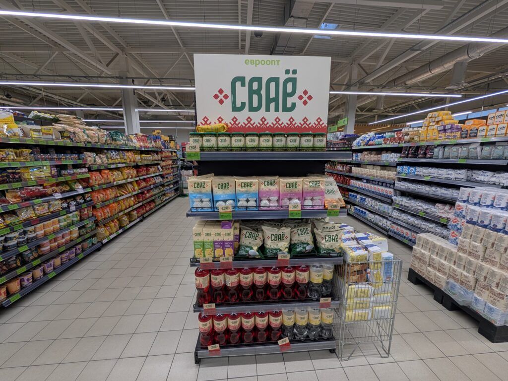 Посмотрели, какие товары бренда «СВАЁ» можно купить в магазине в Узде