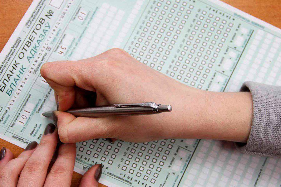 бланк тестирования