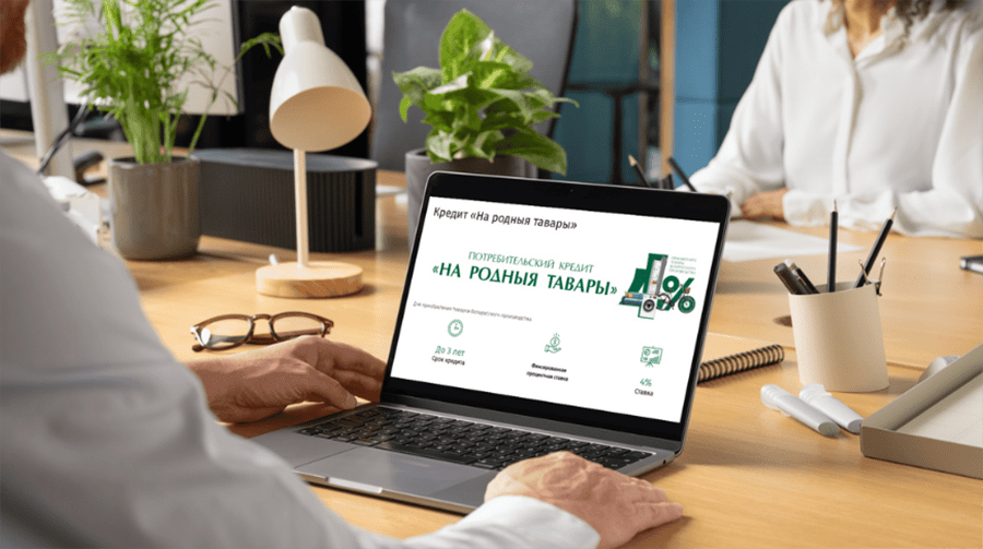 На родныя тавары