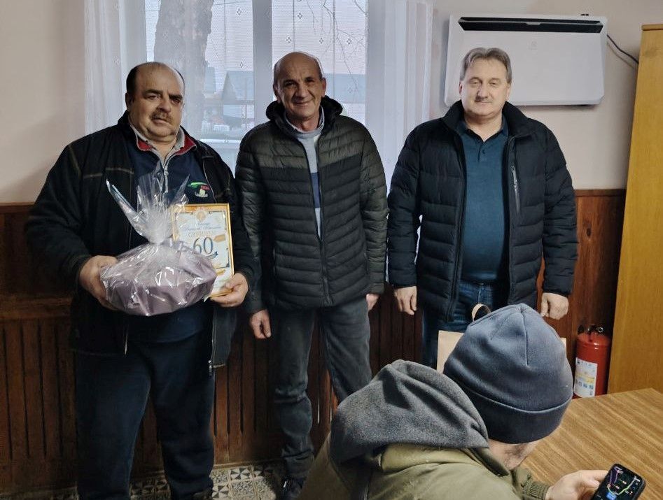 поздравление