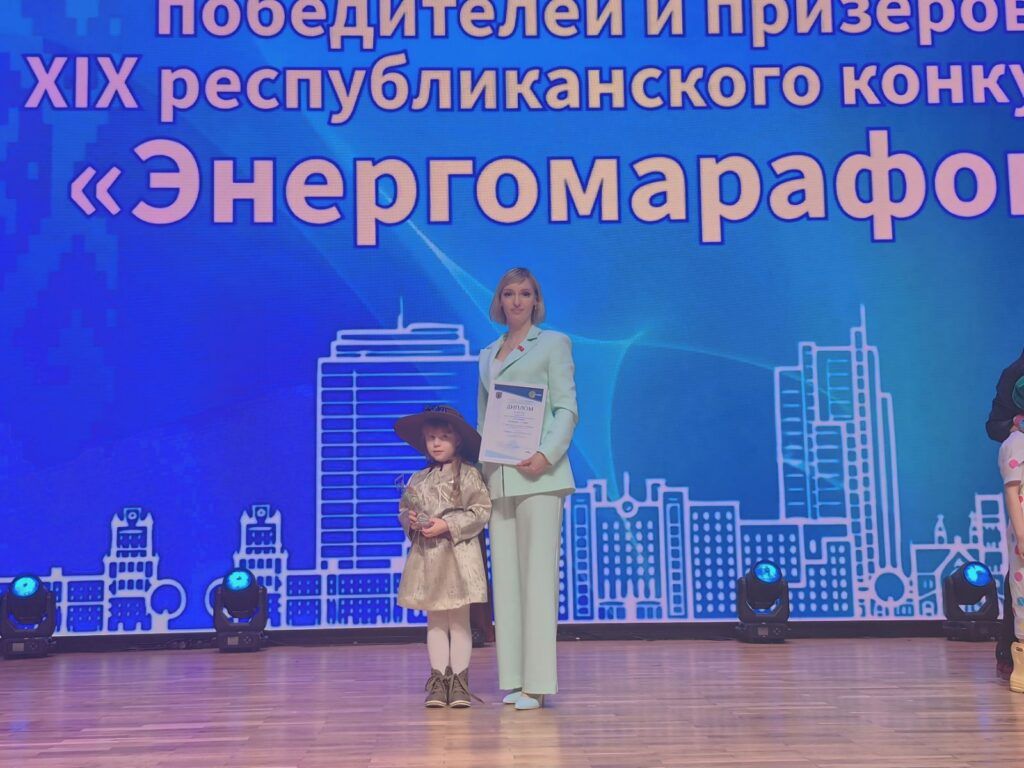 с воспитателем на сцене