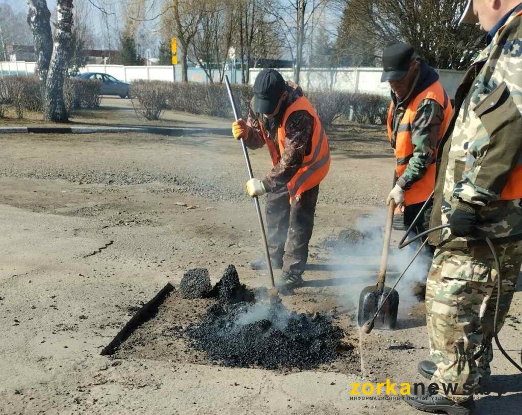 ликвидация ям