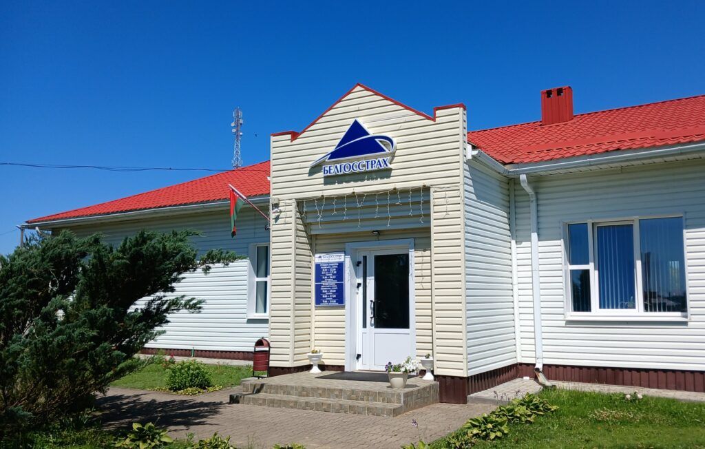 Белгосстрах