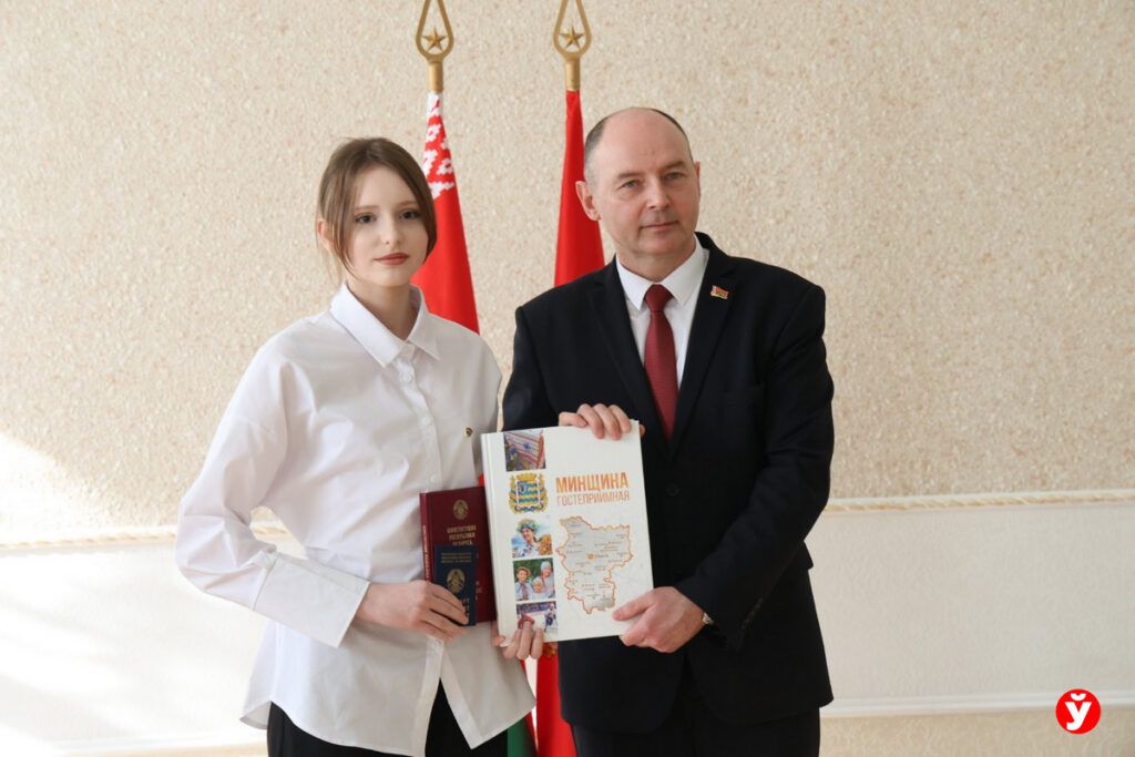 Паспорт из рук губернатора Минщины получила школьница из Узды