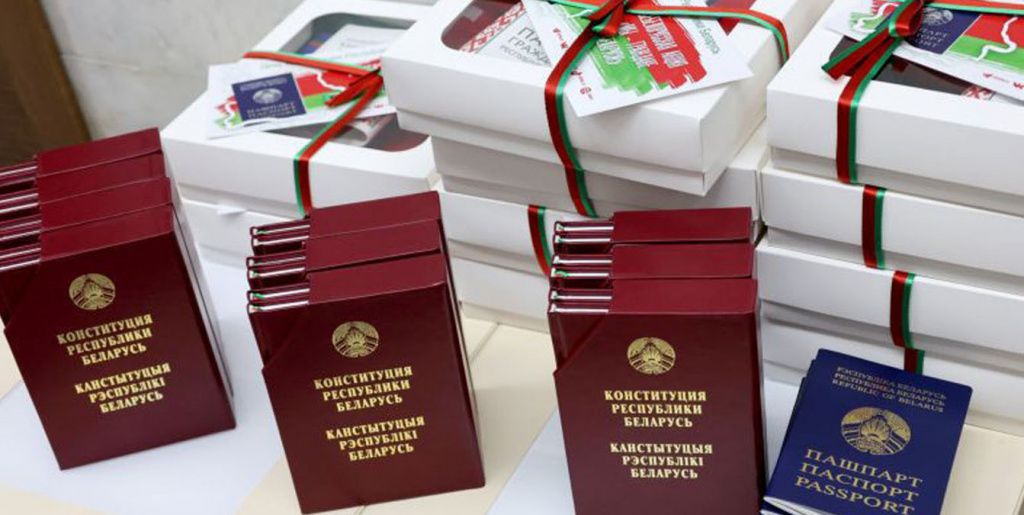 подарочные экземпляры конституции