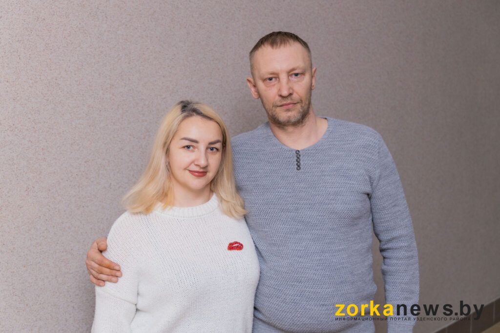 Алеся и Александр