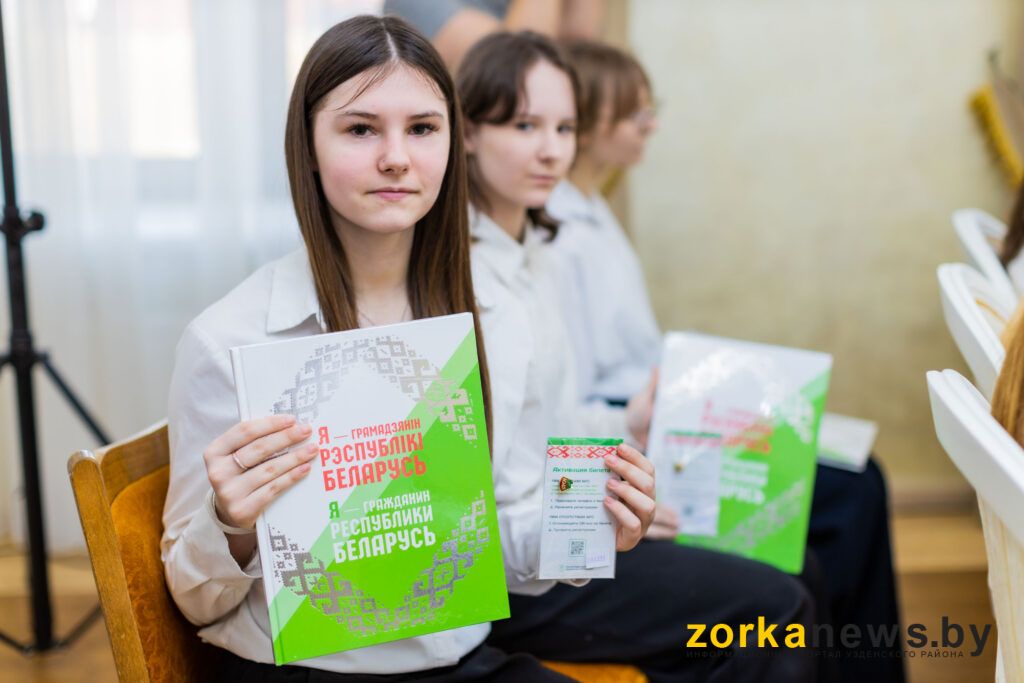 Глава района вручил паспорта лучшим школьникам Узденщины