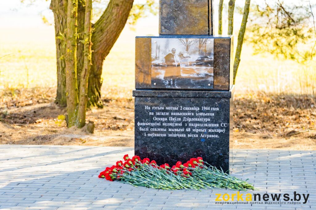 памятник в Островке