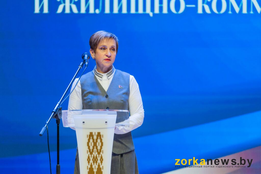 Василевская