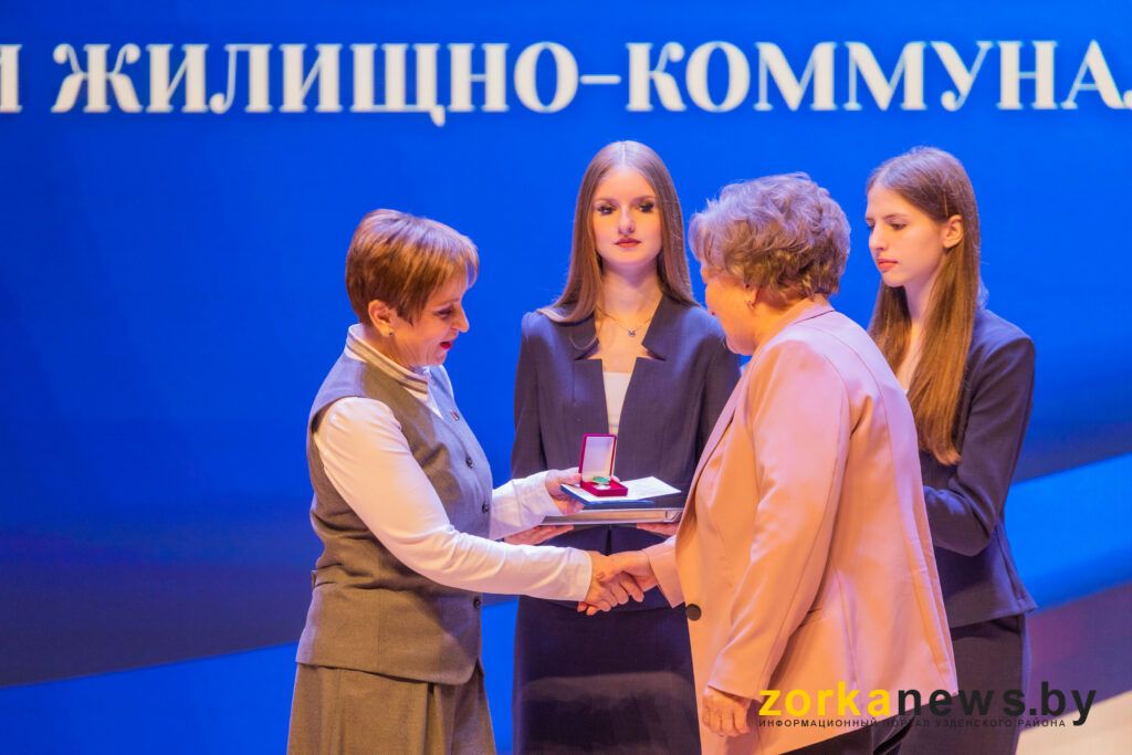 награждение