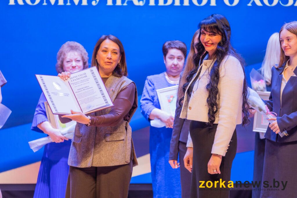 почетная грамота