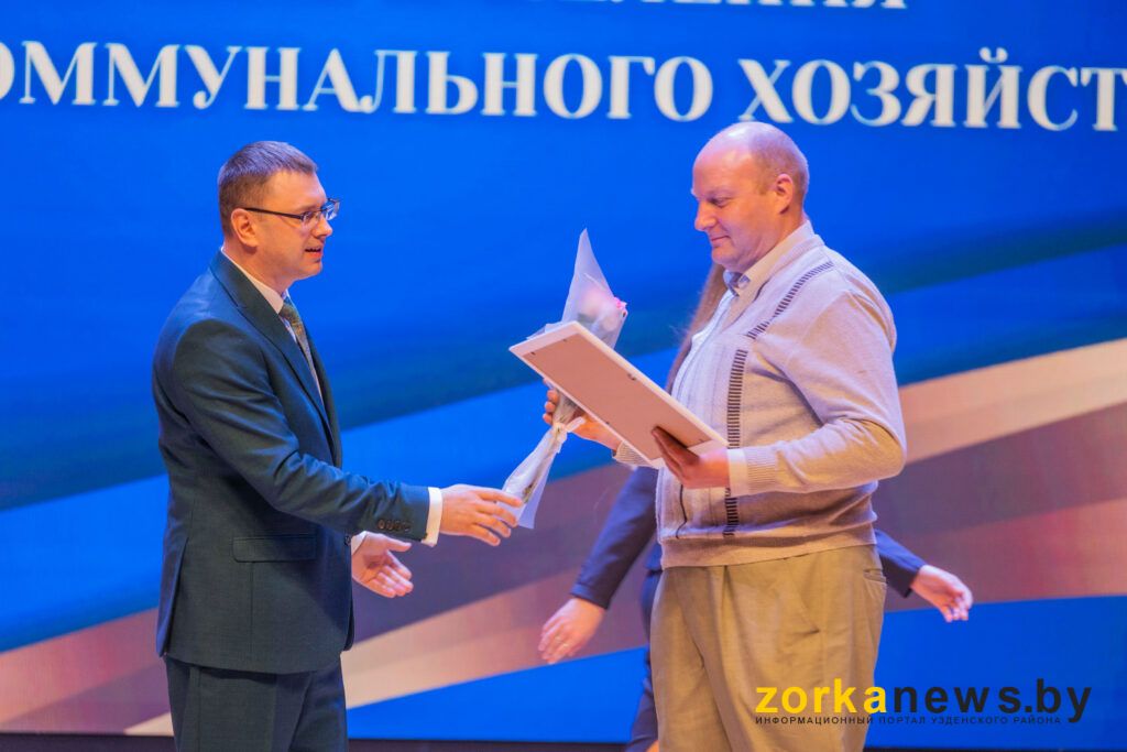 почетная грамота