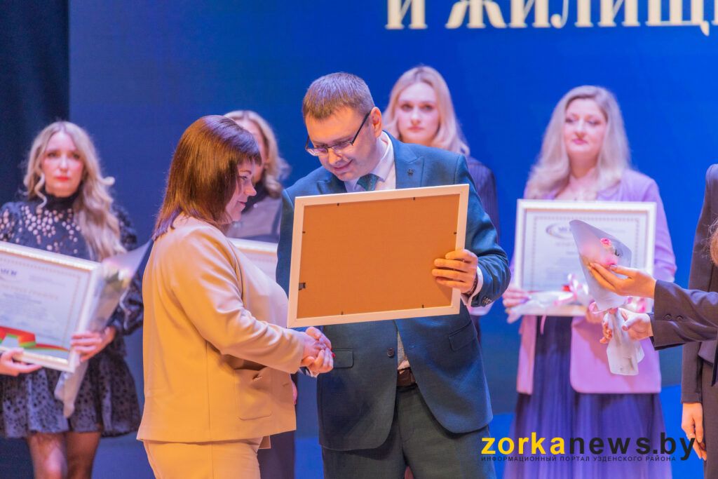 на сцене Узденского ДК