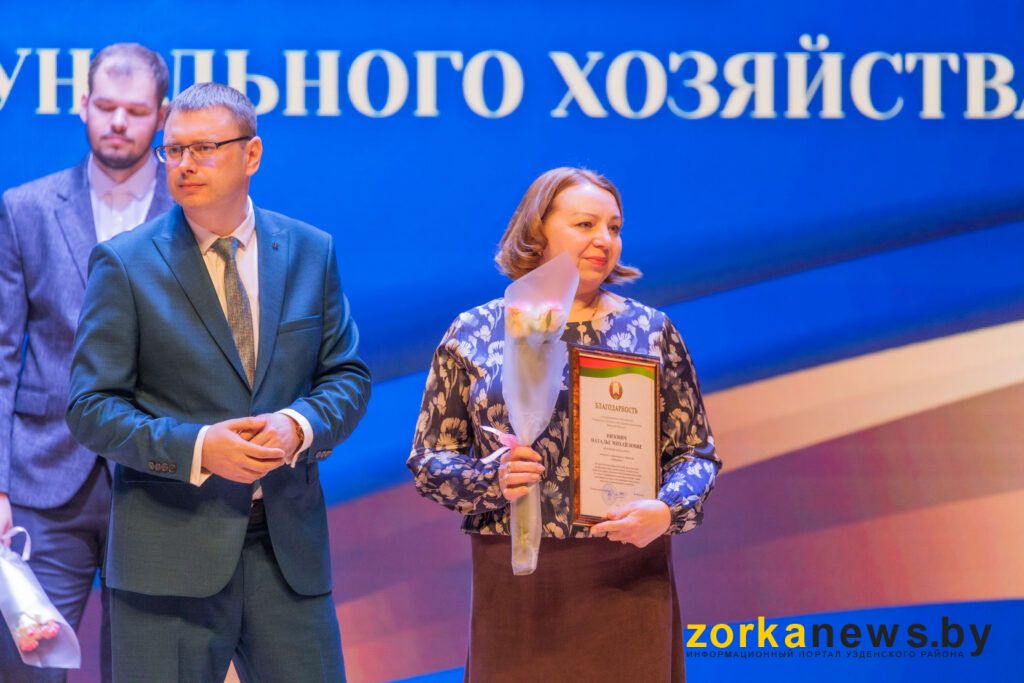 благодарность